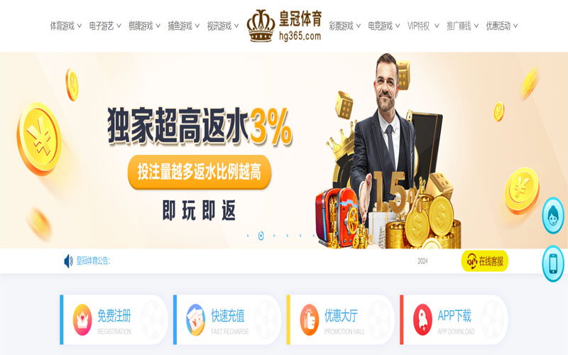 爱游戏体育的在线体育博彩APP供应商